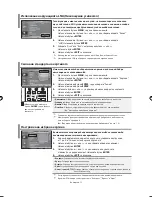 Preview for 190 page of Samsung LE40F7 Owner'S Instructions Manual