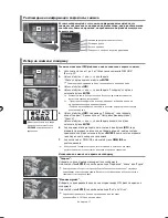 Preview for 205 page of Samsung LE40F7 Owner'S Instructions Manual