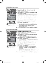 Предварительный просмотр 168 страницы Samsung LE40M9 Owner'S Instructions Manual