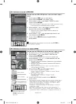 Preview for 208 page of Samsung LE40M9 Owner'S Instructions Manual