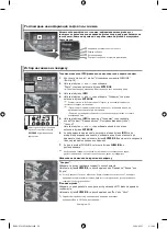 Preview for 210 page of Samsung LE40M9 Owner'S Instructions Manual