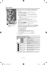 Preview for 212 page of Samsung LE40M9 Owner'S Instructions Manual