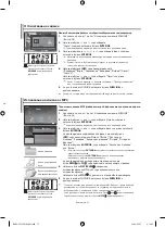 Preview for 214 page of Samsung LE40M9 Owner'S Instructions Manual