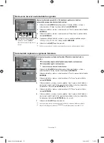 Предварительный просмотр 248 страницы Samsung LE40M9 Owner'S Instructions Manual