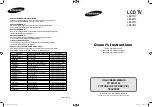 Предварительный просмотр 1 страницы Samsung LE40S7 Owner'S Instructions Manual