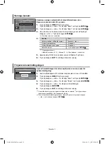 Предварительный просмотр 39 страницы Samsung LE40S7 Owner'S Instructions Manual