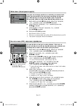 Предварительный просмотр 120 страницы Samsung LE40S7 Owner'S Instructions Manual