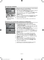 Предварительный просмотр 124 страницы Samsung LE40S7 Owner'S Instructions Manual