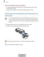 Предварительный просмотр 217 страницы Samsung Level Link EO-RG920 User Manual