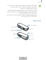 Preview for 721 page of Samsung Level Link EO-RG920 User Manual