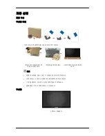 Preview for 2 page of Samsung lh40hbplbc Quick Satrt Manual