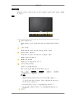 Preview for 4 page of Samsung lh40hbplbc Quick Satrt Manual