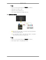 Preview for 18 page of Samsung lh40hbplbc Quick Satrt Manual