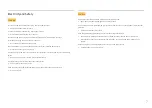 Preview for 7 page of Samsung LH55OHFPVBC User Manual