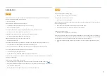 Preview for 8 page of Samsung LH55OHFPVBC User Manual