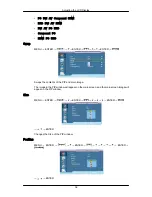 Preview for 66 page of Samsung LH65MGPLBF/ZA User Manual