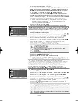 Предварительный просмотр 72 страницы Samsung LN-S2351W Owner'S Instructions Manual