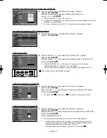 Предварительный просмотр 149 страницы Samsung LN-S4092D Owner'S Instructions Manual