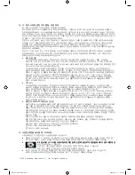 Samsung LN19B360C5D (Korean) User Manual preview