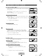 Preview for 8 page of Samsung LN19B360C5D (Korean) User Manual