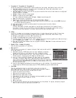 Предварительный просмотр 58 страницы Samsung LN22B650 - 22" LCD TV User Manual