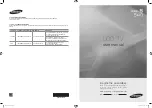 Samsung LN32A540P2DXZAOM User Manual предпросмотр