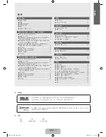 Предварительный просмотр 2 страницы Samsung LN32B360C5D User Manual