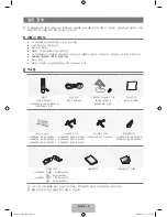 Предварительный просмотр 3 страницы Samsung LN32B360C5D User Manual