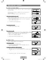 Предварительный просмотр 15 страницы Samsung LN32B360C5D User Manual