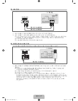 Предварительный просмотр 18 страницы Samsung LN32B360C5D User Manual