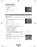 Предварительный просмотр 26 страницы Samsung LN32B360C5D User Manual