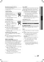 Предварительный просмотр 67 страницы Samsung LN32C550 User Manual