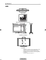 Предварительный просмотр 126 страницы Samsung LN40B500 User Manual