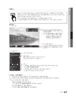 Preview for 47 page of Samsung LN40C650L1F (Korean) User Manual