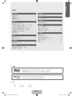 Предварительный просмотр 3 страницы Samsung LN46B500 - 1080p LCD HDTV User Manual