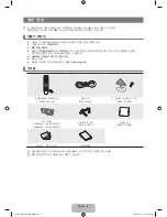 Предварительный просмотр 4 страницы Samsung LN46B500 - 1080p LCD HDTV User Manual