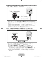 Предварительный просмотр 11 страницы Samsung LN46B500 - 1080p LCD HDTV User Manual