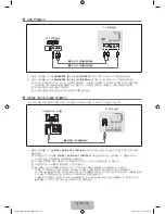 Предварительный просмотр 12 страницы Samsung LN46B500 - 1080p LCD HDTV User Manual