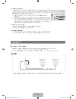 Предварительный просмотр 29 страницы Samsung LN46B500 - 1080p LCD HDTV User Manual