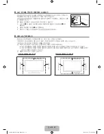 Предварительный просмотр 39 страницы Samsung LN46B500 - 1080p LCD HDTV User Manual