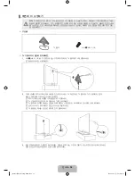 Предварительный просмотр 40 страницы Samsung LN46B500 - 1080p LCD HDTV User Manual