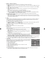 Предварительный просмотр 72 страницы Samsung LN46B550K1F User Manual