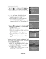 Предварительный просмотр 57 страницы Samsung LN52A550 User Manual