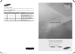 Preview for 1 page of Samsung LN52C530 User Manual