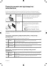 Предварительный просмотр 2 страницы Samsung LS003 Series User Manual