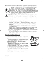 Предварительный просмотр 10 страницы Samsung LS003 Series User Manual