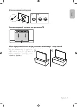 Предварительный просмотр 11 страницы Samsung LS003 Series User Manual