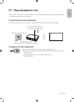 Предварительный просмотр 19 страницы Samsung LS003 Series User Manual