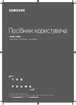 Предварительный просмотр 57 страницы Samsung LS003 Series User Manual