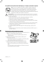 Предварительный просмотр 66 страницы Samsung LS003 Series User Manual